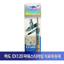 하도 파워오일첨가제 유압펌프치료제, 1개