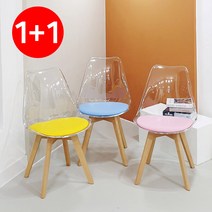 [ 1+1 ] 퓨어체어 1+1세트 카페 투명 업소용 아크릴 플라스틱 디자인의자, 화이트, 그레이