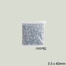 3.5MM 납짝 머리 나사 못 1000개 40MM 백색 평 볼트 철 피스 낮은 목재 용