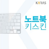 HML623131LG 2020 울트라기어 17U70N-FA7IK 노트북키스킨, 1, 단일옵션