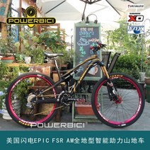 트렉전기자전거 전기MTB Mtb전기자전거 27.5 인치 탄소 섬유 보조 산악 자전거 보조 자전거 전기 산악 자전거 리튬 배터리 산악 자전거 스쿠터, 20단, 보증금, 27.5인치