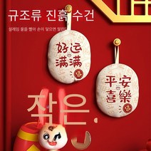 진흙 수건 가정용 핸드 타월 매달려 귀여운 두꺼운 초대형 물 흡수 빠른 건조 화장실 수건, 큰 오렌지 이탈리아 (16*20cm), 2 팩 (고객의 80% 선택)