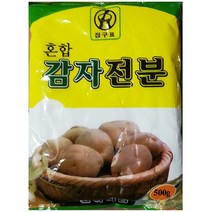 금하 간자전분 500g 가정용 식당 식자재 식료품 식품 식재료 식자제