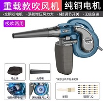 소형 그라인더 청소 사이클 가정용 전동 목공 집진기, 본품+부속세트기본형