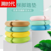 스폰지 패드 대학교 기숙사 침실 윗가게 신기 발로밟다 상하 깔다 사다리 발판 한 묶음 포말 계단 3188705866, 줄무늬 미끄럼방지 형 -그레이 컬러