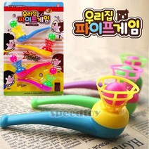 우리집 파이프 게임/공기반 소리반 보드게임 장난감 어린이집 생일 답례품 선물