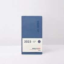 2023 아가페 파트너 다이어리 (소/인디고블루), 아가페출판사