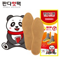 올댓세일 겨울철 핫한 신발 깔창 핫팩 남성용/여성용(250mm/230mm) _50개입, 여성용(2p) 230mm_50개입