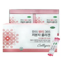 한미 뷰티365 저분자 콜라겐 1 000mg 피쉬콜라겐 펩타이드