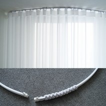 [메종텍스타일] 컷팅하는 라운드 커튼곡선레일 14번 (420cm)