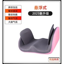 골반 마사지기 기구 골반틀어짐 고관절 교정기 운동, 부유식 -충전 이중 사용 핑크