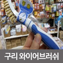 위awsm_삼정 동솔 구리 와이어 브러시 녹제거 찌든때 바닥 곰팡이 청소러쉬 타일 철사 신주♥awssome, ♥awssome!!, ♥Moringstar♥