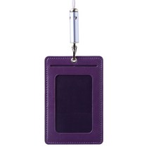 아로마목걸이 카드지갑 바이올렛 [사은품]