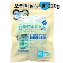 강아지 덴탈 스틱 후레시 오리지날 큰별220g 애견 _ 2210228EA, 쿠팡2 1, 쿠팡2 본상품선택