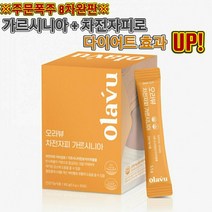 차전자피 가르시니아 쾌변 다이어트 지방합성억제 체지방감소 콜레스트롤 개선 배변활동 원활, 1개