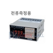 [와이제이] 전류계 M5W-DA-8 M5오토닉스 시리즈 단설정 전류측정 디지털판넬메타