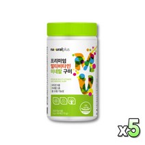 멀티비타민 초등학생 온가족 고함량비타민 맛있는 씹어먹는 츄어블 바이타민 먹기쉬운 데일리 맛있는 식약처인증 패밀리 종합비타민 청소년 하루영양제 밸런스 에너지 유아 면역 원, 90개, 5개