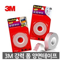 강력투명폼양면테이프 3215C 문구양면테이프 투명양면 문구양면테이프 투명양면테이프 만능접착테이프 공업, 본상품선택