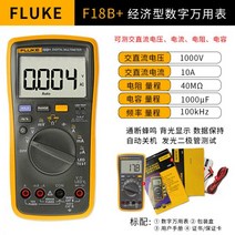 FLUKE 멀티미터 고정밀 F18B 자동차 + F17B 전기기사 F15B 수리, 17