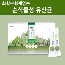 배초향 추출물 분말 가루 유산균 포스트바이오틱 프로 프리 바이오틱스 환 알약 타입 곽향 배향초 방아풀 전초 말린 건조 양배추 발효 효소 스틱형 여성 남성 부모님 추천, 1박스