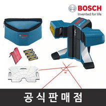 보쉬 타일레이저 GTL 3, 단일속성