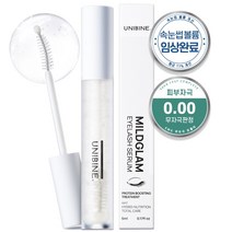 유니바인 마일드글램 아이래쉬 세럼 영양제, 3개