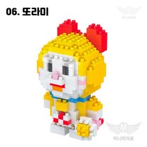미니히어로 나노블록 모음 마블 어벤져스 원피스 포켓몹 아이언맨 스파이더맨 피카츄 뮤, 40. 또라미