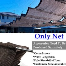 테라스어닝 어닝천막 스카이어닝 야외 HDPE 안티 uv 텔레스코픽 웨이브 태양 그늘 전망대 정원 천막, 02 Coffee_13 1mx2m