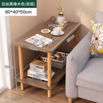 사이드 베드테이블 탁자 높이조절 접이식 간이 소파 노트북 미니 스탠딩 다용도 거실협탁 보조, 라즈블랙오크색 이중 80*40*50