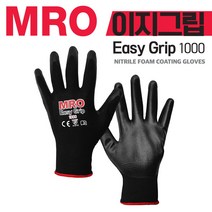 엠알오 이지그립 1000 작업용장갑 미디움 왼손 + 오른손, 블랙, 30세트