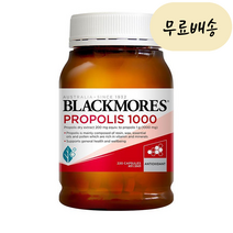 블랙모어스 호주 프로폴리스 안티옥시던트 1000mg 220개입 [미국 직배송], 1개, 220개