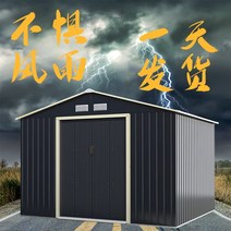 조립식 방수창고 농막 간이주택 정원 농기구보관함, 경사지붕 소인 중형 설치비 포함