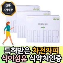 프리미엄 복부가스 배가부글부글 식이섬유많은 식이섬유 차전자피 스틱 3개월 음식 영양제 식약처인증 콜레스테롤개선 식이섬유소 가루 분말 파우더 질경이 차전초열매 장에좋은 장건강에좋은, 60개입 3개 3개월분, 1개