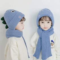 키즈 모자 머플러 일체형 아기 니트 비니 깜찍 아기공룡
