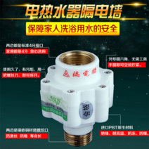 밸브 전기온수기 pressure relief valve 전동 헬메의 AO 스미스 구멍 배수 부품 받다 1627598894, 더운 물 기 격 전기벽 (원 /개 )