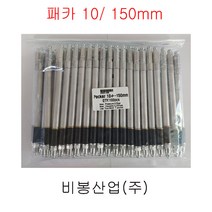 비봉산업 방수자재 패카 packer 10-150mm 100개 균열보수 크랙보수 에폭시 당일배송