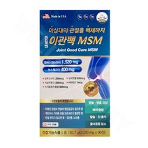 관절엔 이관백 엠에스엠 MSM 90정, 1개