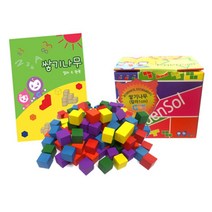 컬러 입체도형 정육면체 쌓기놀이 1cm 200pcs 우드블록 키즈까페 아기교구 우드블럭