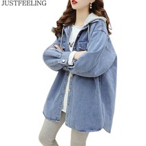 JUSTFEELING 봄가을 후드 데님재킷 오버핏 긴팔 청잠바 빅사이즈 앞단추 케쥬얼 여성 미디외투