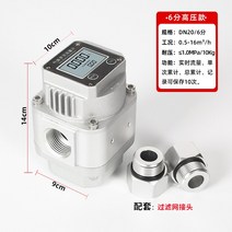 기체유량계 이산화탄소 용접 게이지 흐름 테스터 산소, DN20 / 6 고전압 모델 1.0MPa