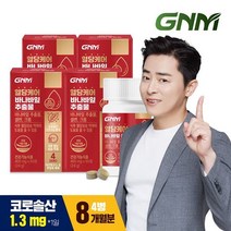 [총 8개월분] GNM 혈당케어 바나바잎추출물 60정 X 4박스, 4개