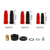 용접용품 보호구 TIG 용접 케이블 패널 커넥터 액세서리 플러그 소켓 용접기 퀵 피팅 DKJ 10-25/35-50/50, 03 DKJ 50-70_01 Black