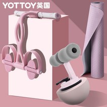 복근운동기구 뱃살 다이어트 복부운동기구 싯업바 뱃살운동 복부다이어트 똥배 스트레칭보드 옆구리살 홈트 헬스 72, 복근 활성화 키트