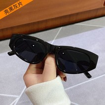 방풍안경 바람막이 안경 고글 패션 고양이 눈 선글라스 여성 트렌드 바람 그물 빨간 밝은 검은 색 개성, [06] 1, [01] 다른