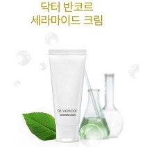 @@(정품)_+닥터 반코르 ++세라마이드 크림 10000ppm 피부건강 미백도움 피부보습유지 자신의 피부를 지키는 착한 습관~, 4개