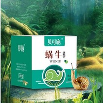 금속 알데히드 과립 달팽이체제 연체 동물 모양 가두기 컨트롤 러그 근처에 배치 달팽이 포셀리오 버그 가정 정원용 부드러운 해충 100g