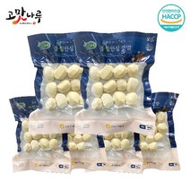 2023년 햇밤 위생우선 공주밤 안심 깐밤 180g x 6개 HACCP 인증, 5개