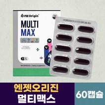 엔젯오리진 오메가3 루테인 비타민, 1개, 60캡슐