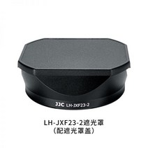JJC 후지 XF33 F1.4 차광커버 23mm II 렌즈 스퀘어 XT30II XT4 XS10 LH-XF23-2 인상 포커스렌즈 액세서리, 차광막