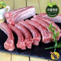 [으뜸한돈] 국내산 한돈 등갈비 500g 냉동, 1팩